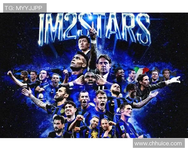 国际米兰在意甲赛季中成为奖金收入最高的球队