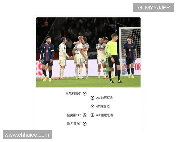 法甲大巴黎内讧传闻升级梅西姆巴佩场外互动引发球迷热议